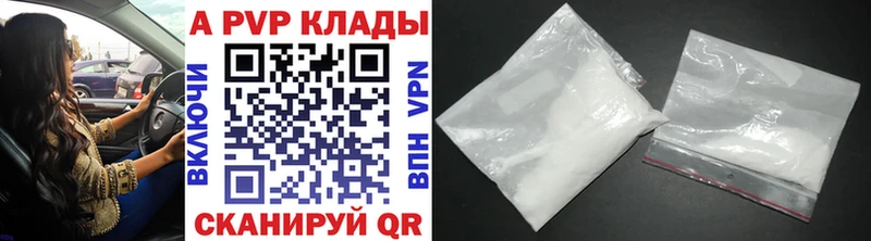 Alpha-PVP СК  Купить где  Донецк 