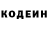 Кодеиновый сироп Lean Purple Drank LeramFlor