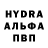 Метадон белоснежный An U