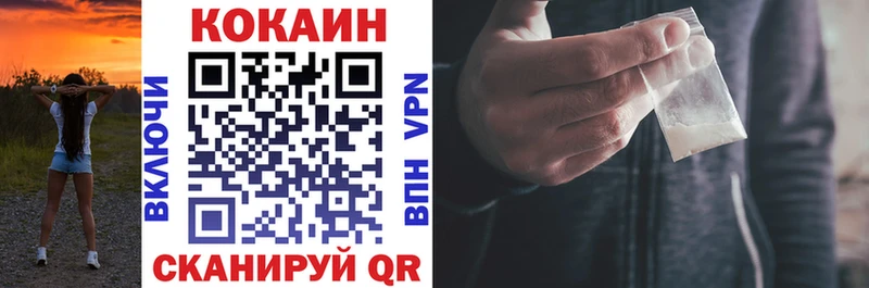 Кокаин 98%  Купить  Донецк 