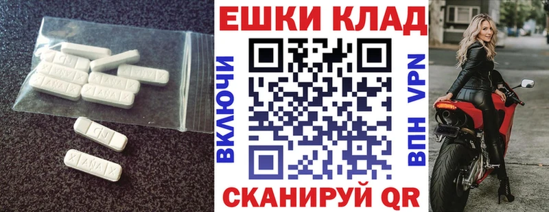 ЭКСТАЗИ Philipp Plein  Купить  Донецк 