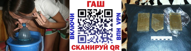 Гашиш гарик  Купить закладки  Донецк 