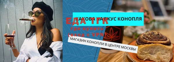 ALPHA PVP Галич
