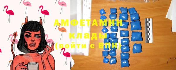 спайс Покровск