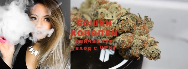 спайс Покровск