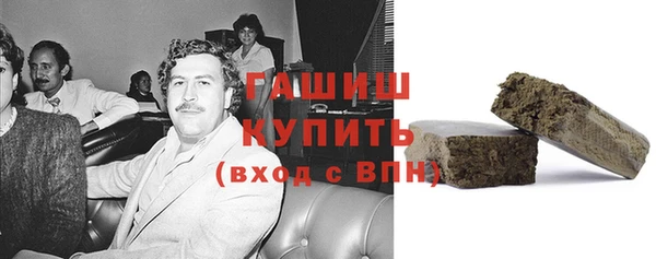 спайс Покровск