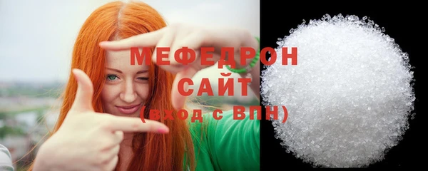 спайс Покровск