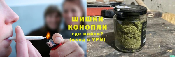 спайс Покровск