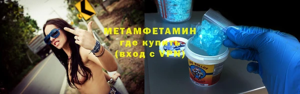 спайс Покровск