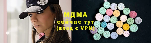 спайс Покровск