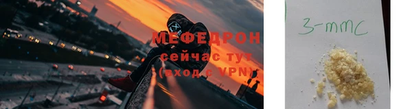 герыч Покров