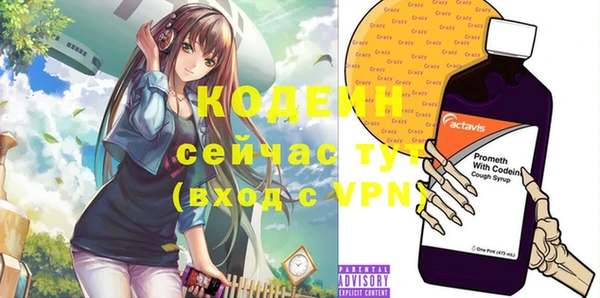 COCAINE Покачи