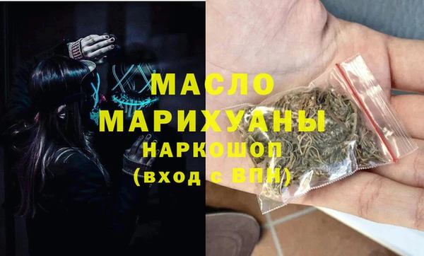 спайс Покровск
