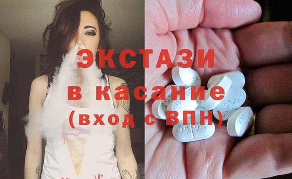 спайс Покровск
