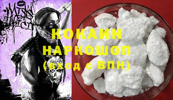 спайс Покровск