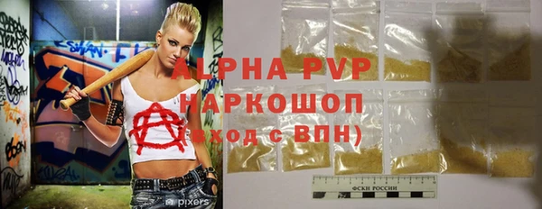 герыч Покров