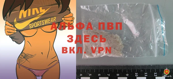 спайс Покровск