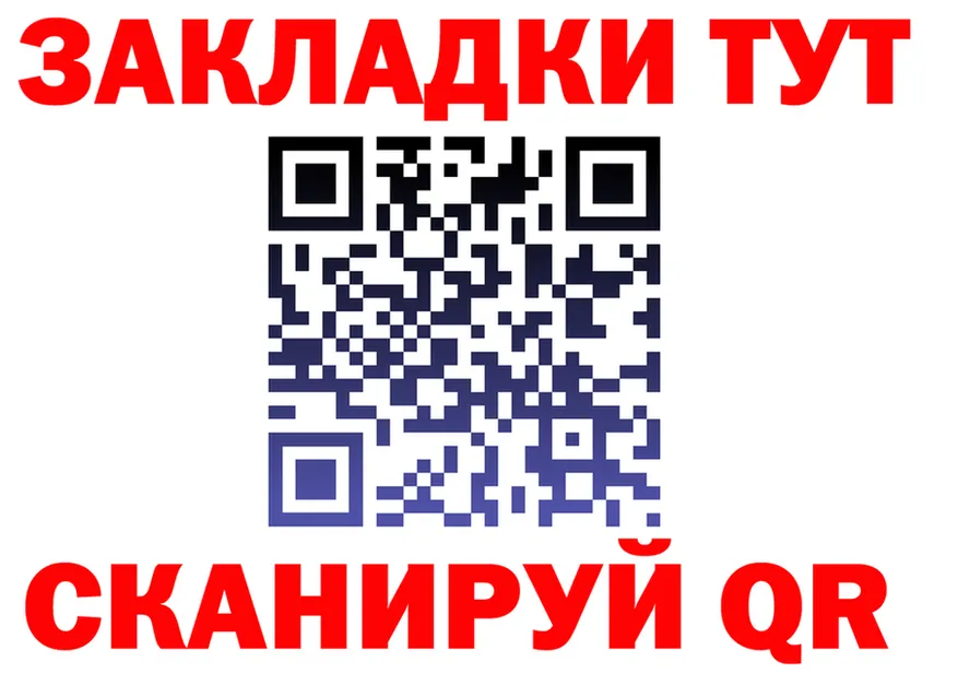 ГАШ Изолятор ТОР shop hydra Донецк