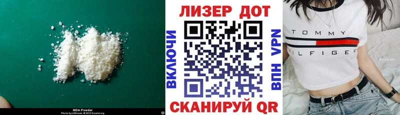 Купить Донецк ЛСД экстази ecstasy